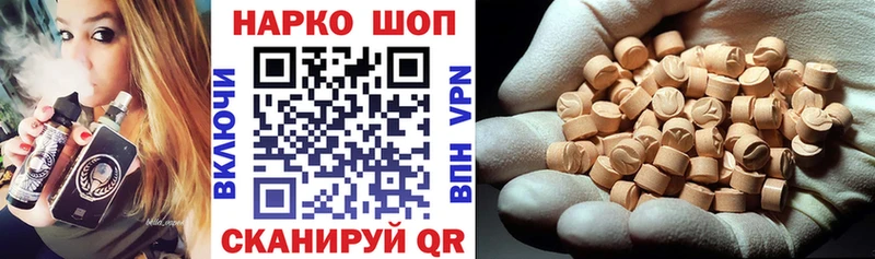 Где купить Лангепас Галлюциногенные грибы  Меф  ГАШИШ  СК  Бошки Шишки  КОКАИН 