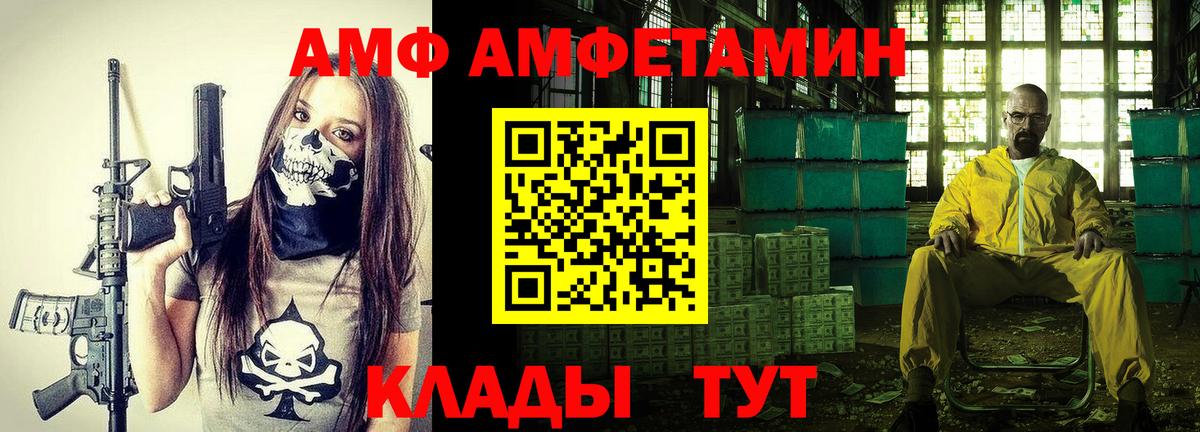 Гашиш  МДМА  МАРИХУАНА  Мефедрон   Вход с VPN  Лангепас  Альфа ПВП СК кристаллы 