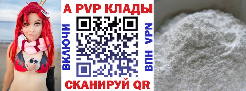 A PVP Crystall  мориарти официальный сайт  Лангепас  кракен зеркало 