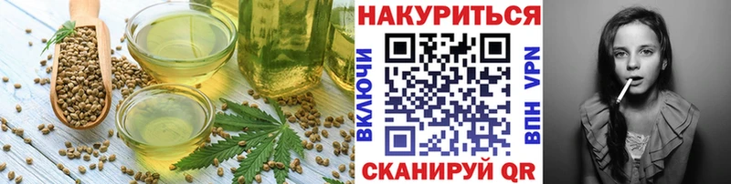 Cannafood конопля  Лангепас 