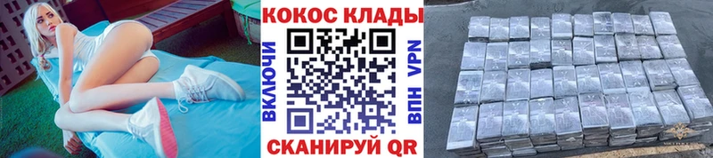 КОКАИН Эквадор  цена наркотик  Лангепас 