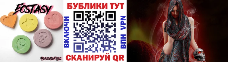 MEGA ТОР  Лангепас  Экстази 280 MDMA 