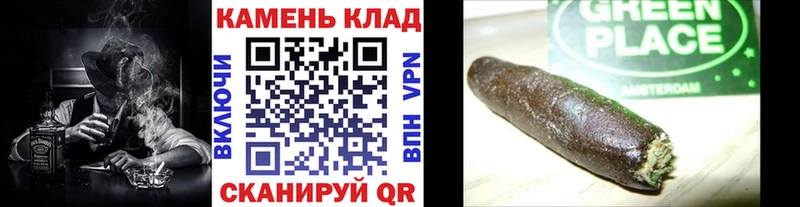 Гашиш hashish  Лангепас 