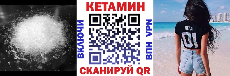 наркота  Лангепас  КЕТАМИН VHQ 