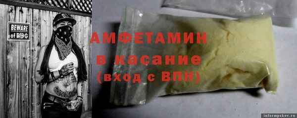 дистиллят марихуана Иннополис
