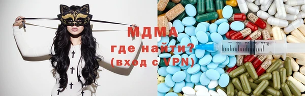 стафф Инсар