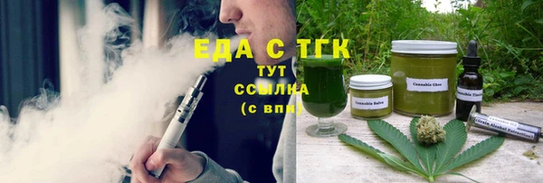 МДМА Зеленодольск