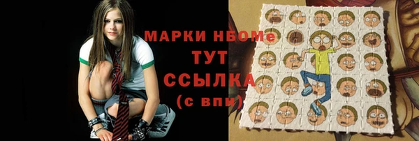 стафф Инсар