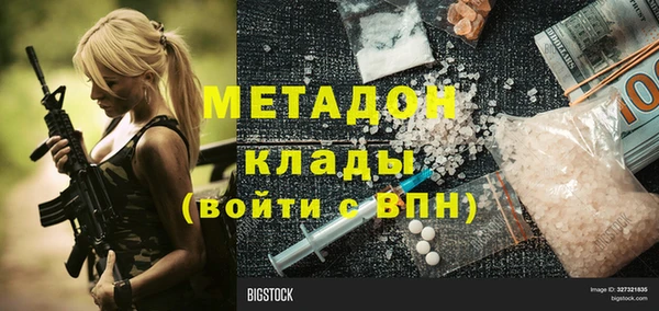хмурый Инта