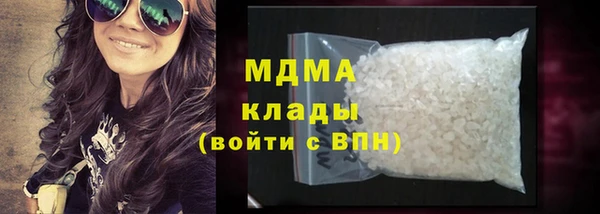 стафф Инсар
