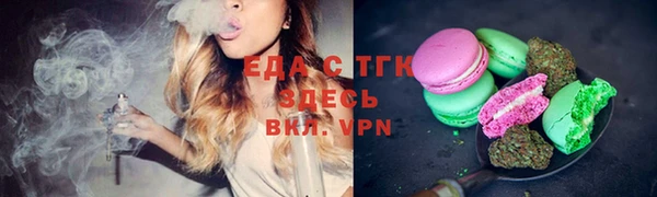 стафф Инсар
