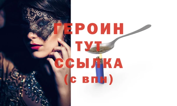 стафф Инсар