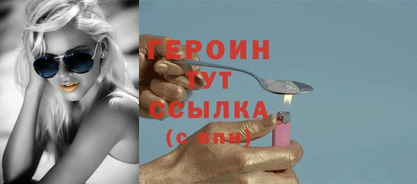 стафф Инсар