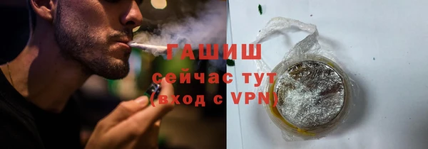 стафф Инсар