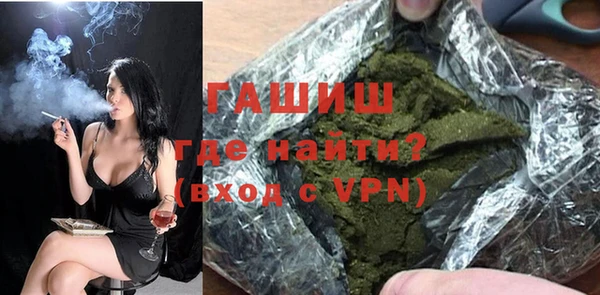 стафф Инсар