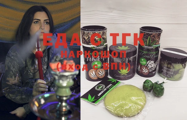 дистиллят марихуана Иннополис