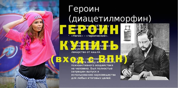 стафф Инсар