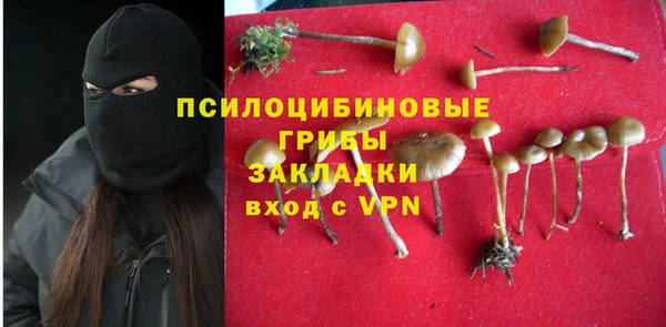мяу мяу кристалл Зеленокумск
