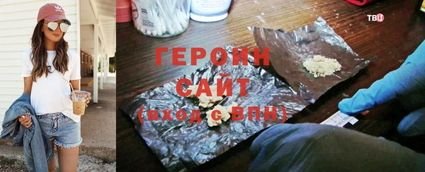 дистиллят марихуана Иннополис