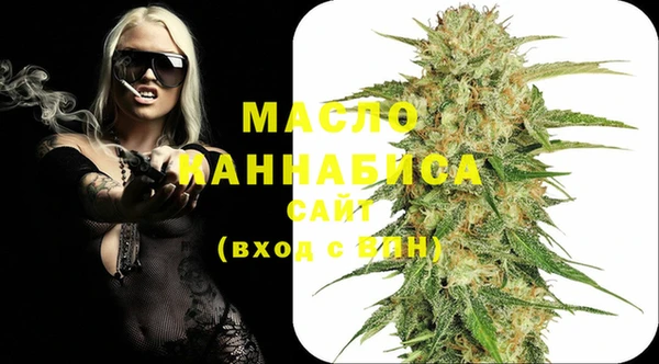 дистиллят марихуана Иннополис