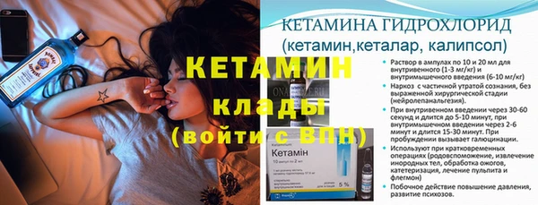стафф Инсар