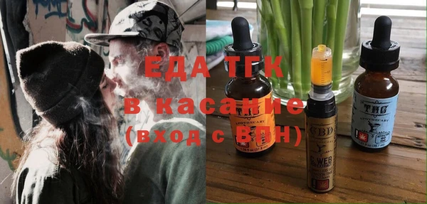 стафф Инсар
