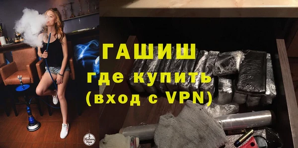 стафф Инсар