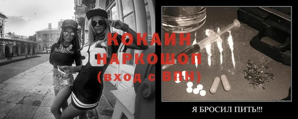 стафф Инсар