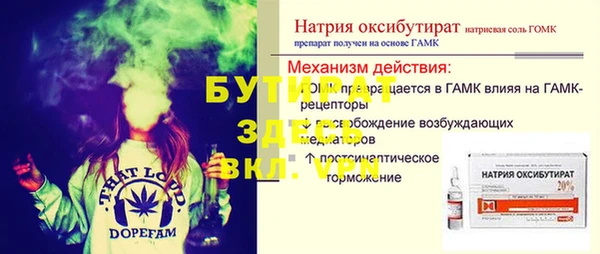дистиллят марихуана Иннополис