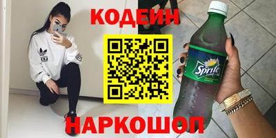 дурь Кингисепп