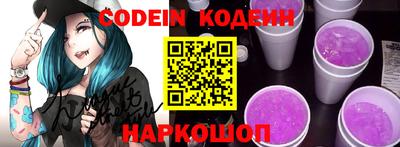 синтетический гашиш Конаково