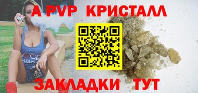a pvp Комсомольск-на-Амуре