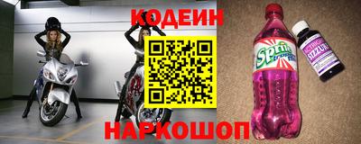 синтетический гашиш Конаково