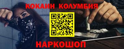 синтетический гашиш Конаково