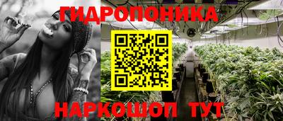 мескалин Ставрополь