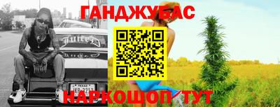 дурь Кингисепп