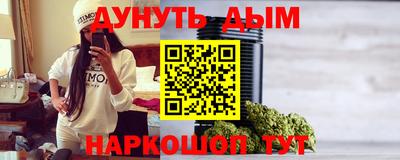 синтетический гашиш Конаково