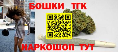 синтетический гашиш Конаково
