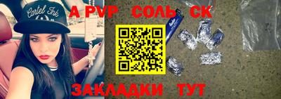 трава Кимры