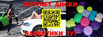 синтетический гашиш Конаково