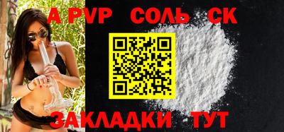 синтетический гашиш Конаково