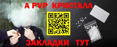 синтетический гашиш Конаково