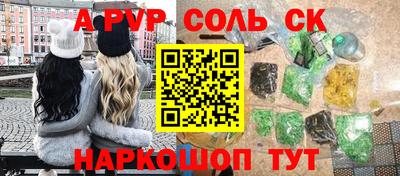 синтетический гашиш Конаково