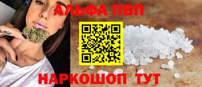 синтетический гашиш Конаково