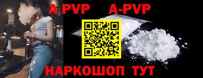 a pvp Комсомольск-на-Амуре