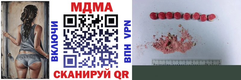 MDMA кристаллы  Лангепас 