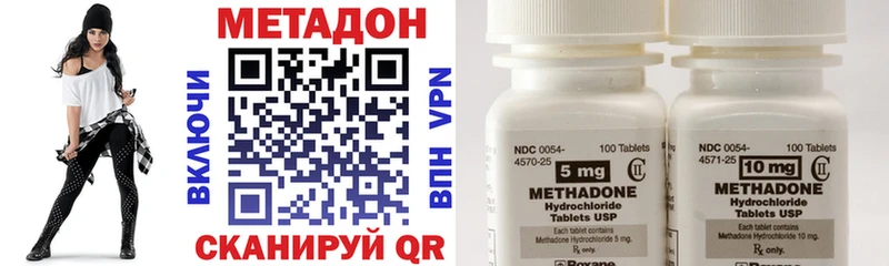 Метадон VHQ  Лангепас 