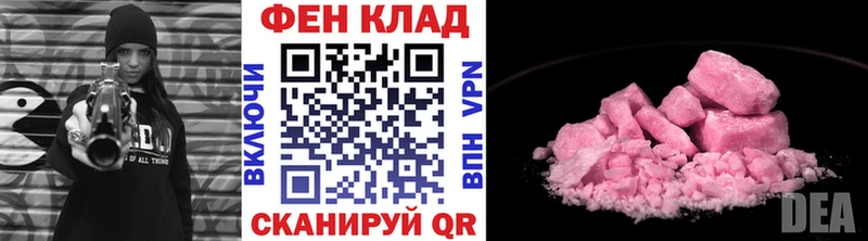 МЕТАМФЕТАМИН кристалл Лангепас