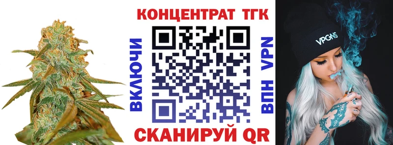 hydra tor  магазин  наркотиков  Лангепас  Дистиллят ТГК вейп с тгк 