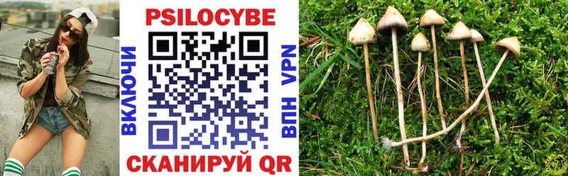 Псилоцибиновые грибы MAGIC MUSHROOMS  нарко площадка телеграм  Лангепас 